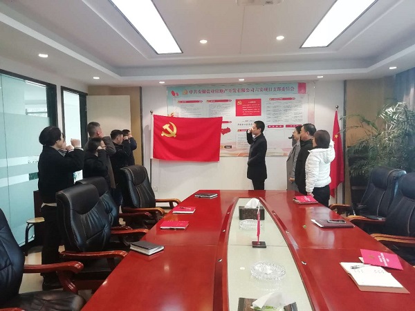 今年会·(中国集团)官方网站