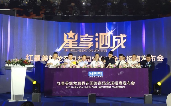 今年会·(中国集团)官方网站