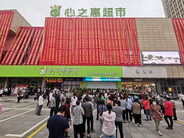 今年会·(中国集团)官方网站