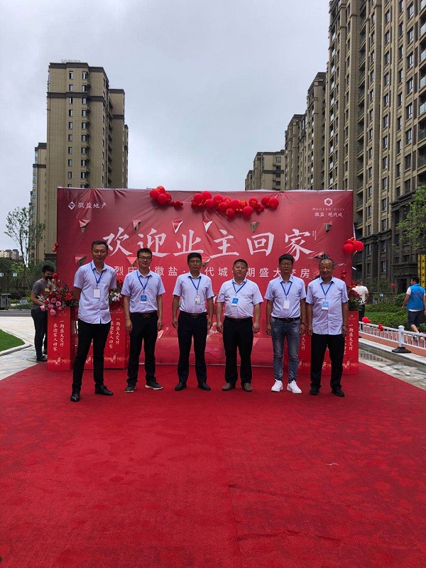 今年会·(中国集团)官方网站