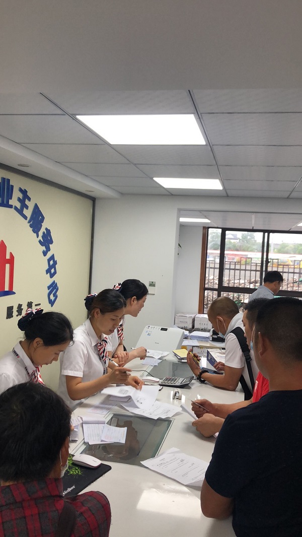 今年会·(中国集团)官方网站