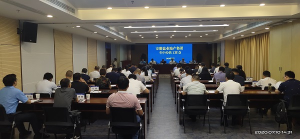 今年会·(中国集团)官方网站