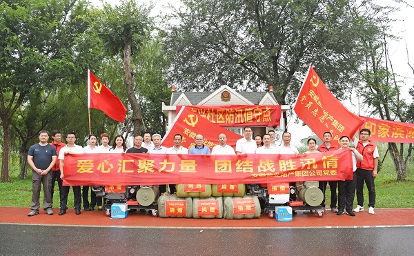 今年会·(中国集团)官方网站