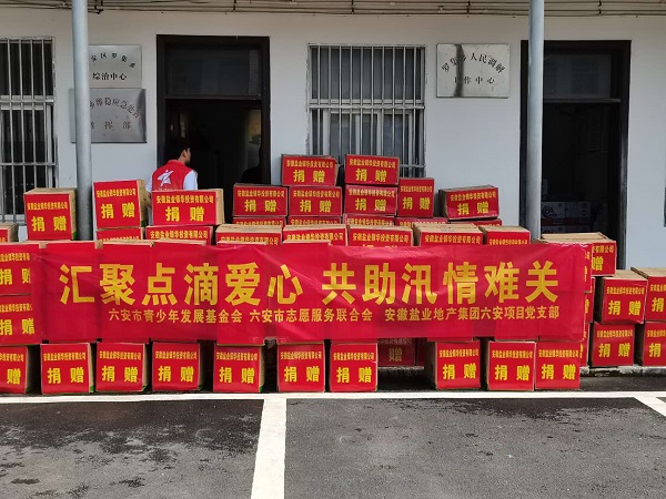 今年会·(中国集团)官方网站