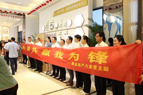 今年会·(中国集团)官方网站