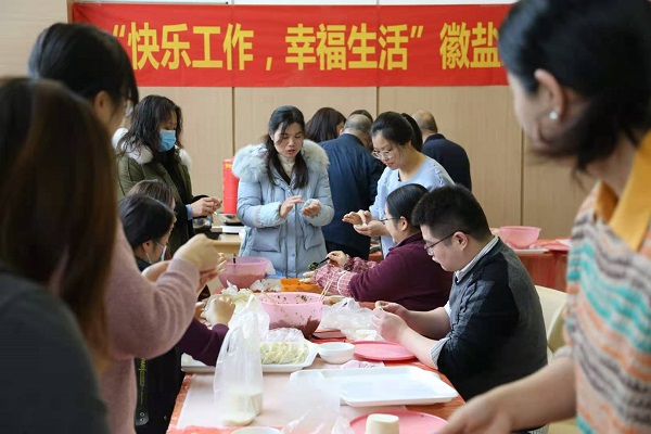 今年会·(中国集团)官方网站