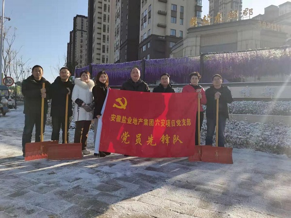 今年会·(中国集团)官方网站