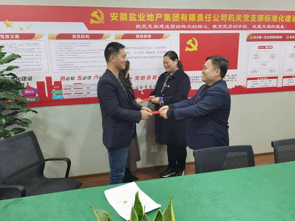 今年会·(中国集团)官方网站