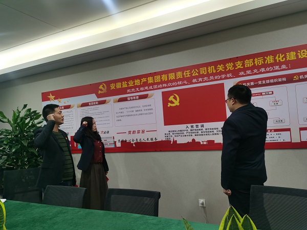 今年会·(中国集团)官方网站