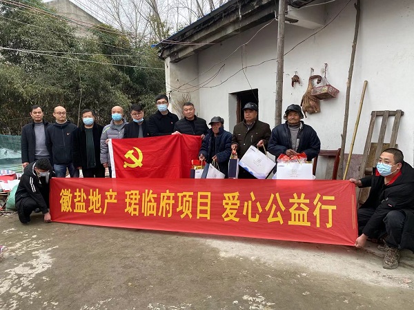 今年会·(中国集团)官方网站