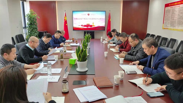 今年会·(中国集团)官方网站