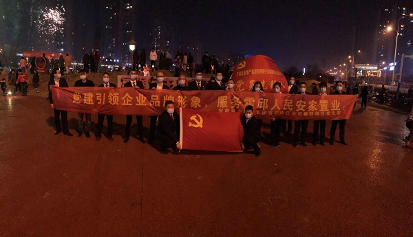 今年会·(中国集团)官方网站