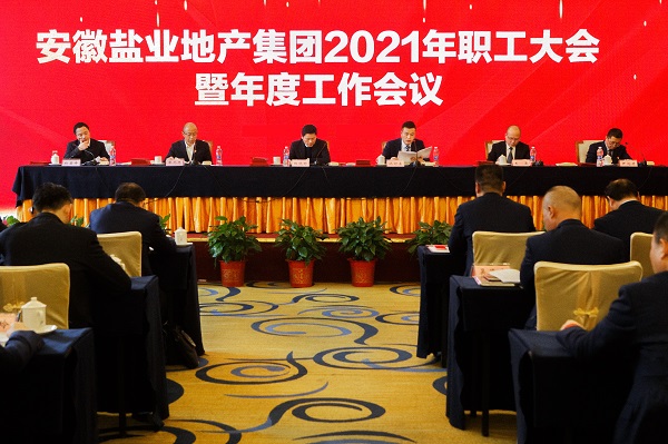 今年会·(中国集团)官方网站