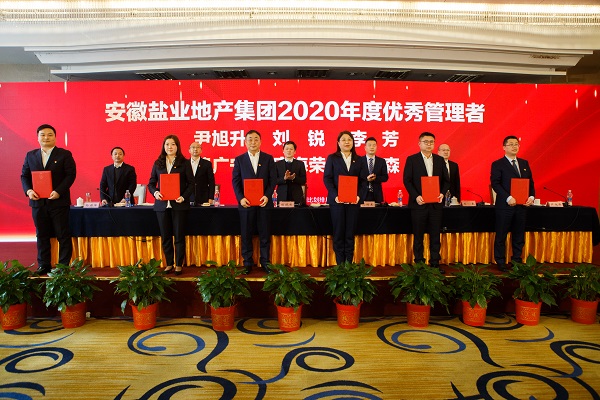 今年会·(中国集团)官方网站