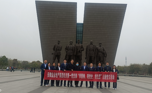 今年会·(中国集团)官方网站