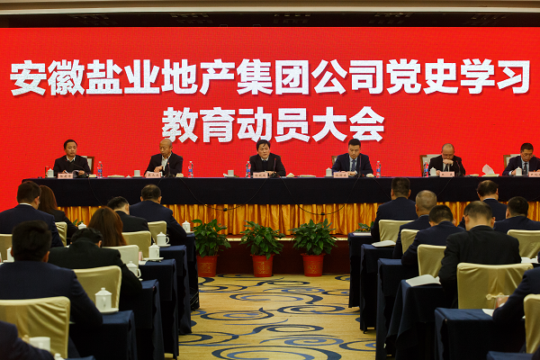 今年会·(中国集团)官方网站