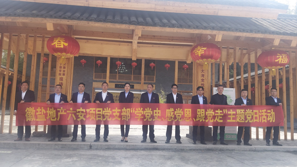 今年会·(中国集团)官方网站