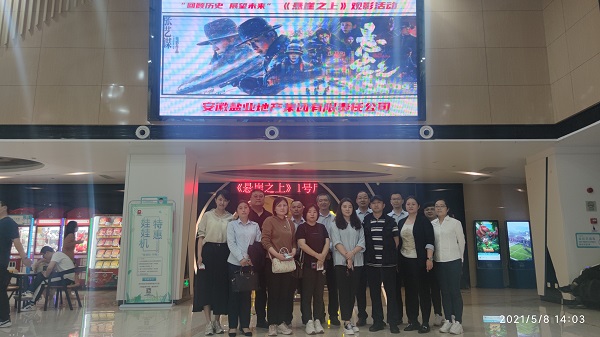 今年会·(中国集团)官方网站