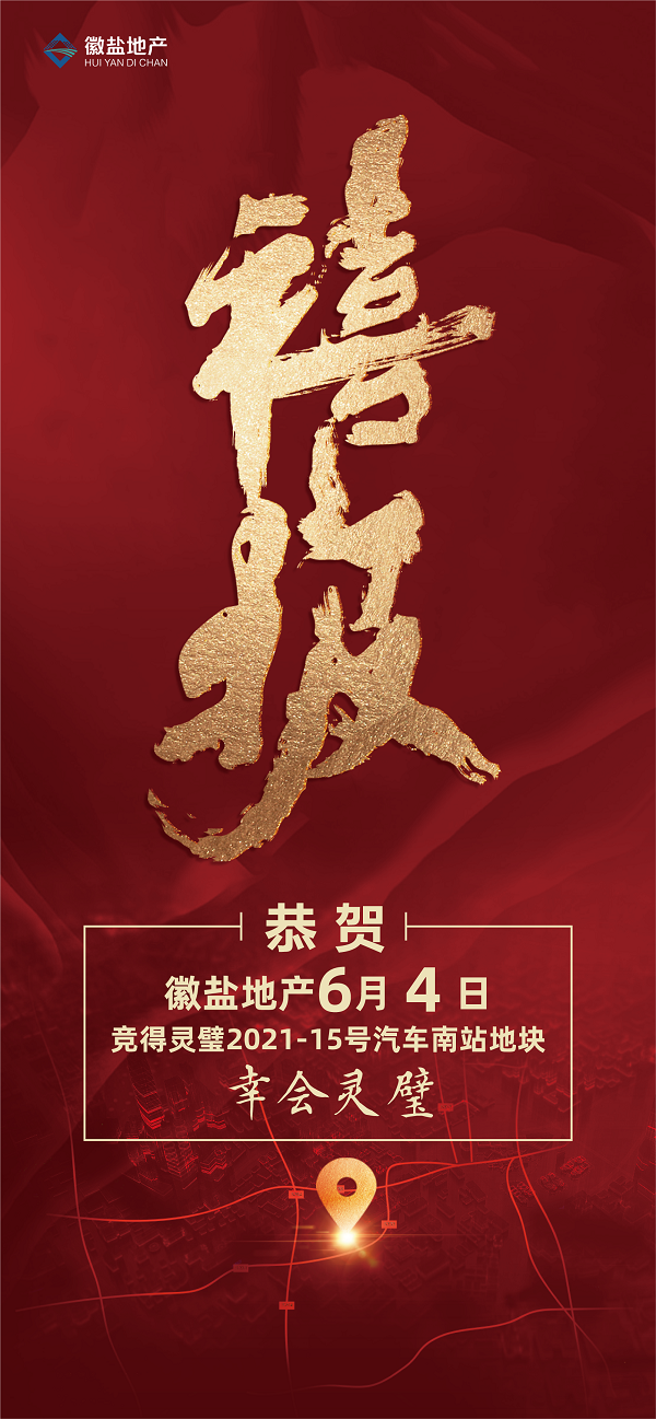 今年会·(中国集团)官方网站