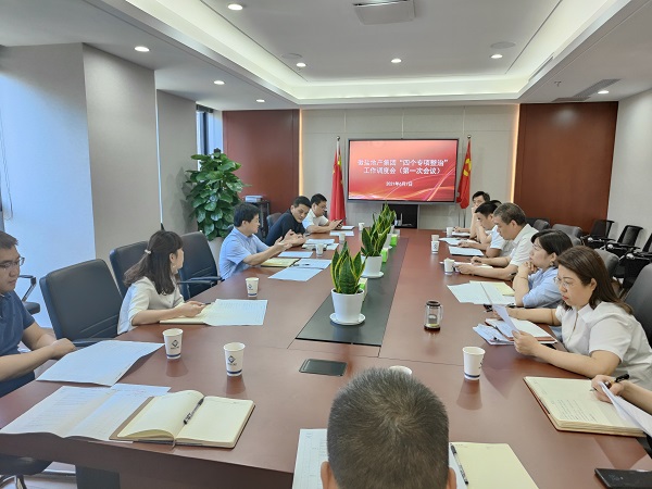 今年会·(中国集团)官方网站