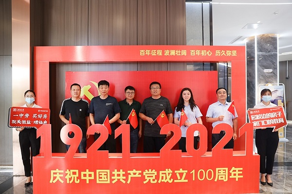 今年会·(中国集团)官方网站