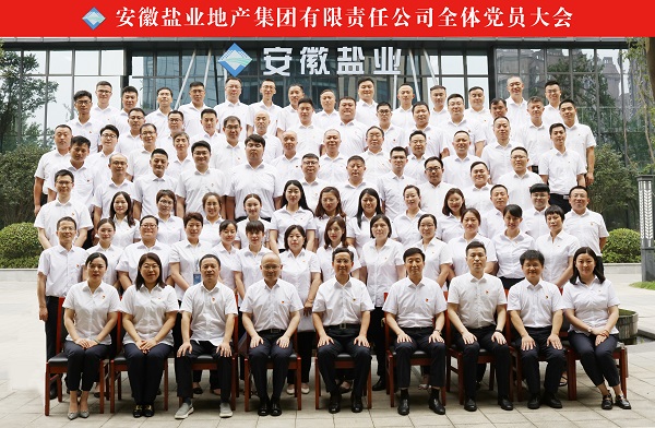 今年会·(中国集团)官方网站