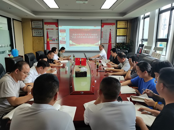 今年会·(中国集团)官方网站