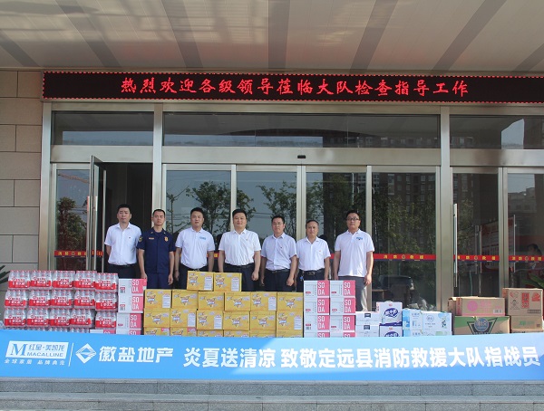 今年会·(中国集团)官方网站