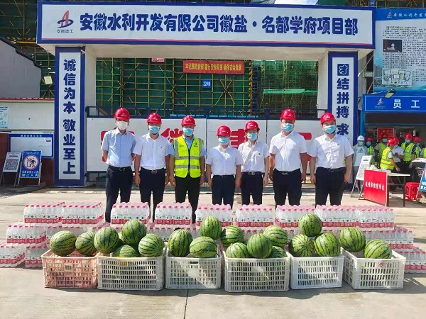 今年会·(中国集团)官方网站