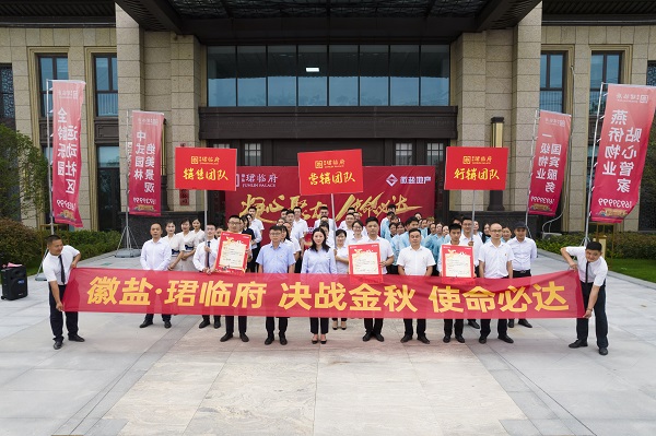 今年会·(中国集团)官方网站