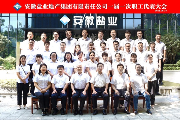 今年会·(中国集团)官方网站