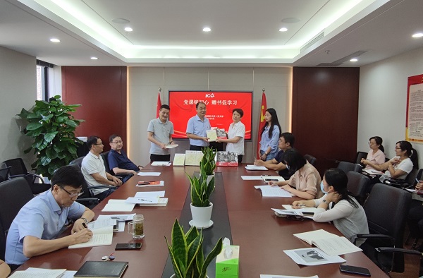 党课铭初心，，，赠书促学习——徽盐地产集团机关第二党支部推动党史学习教育再升温
