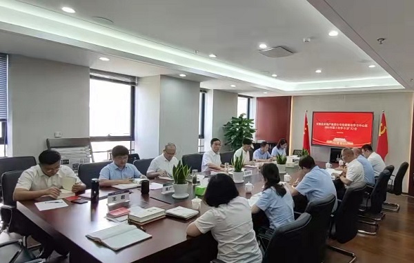 今年会·(中国集团)官方网站