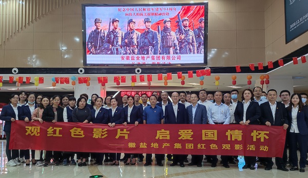 今年会·(中国集团)官方网站