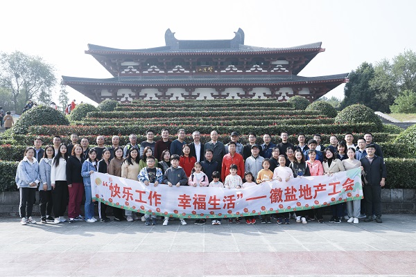 今年会·(中国集团)官方网站