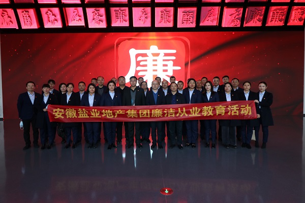 今年会·(中国集团)官方网站