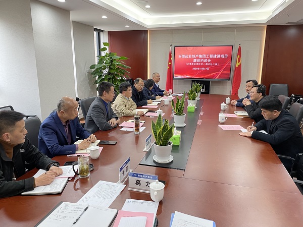 今年会·(中国集团)官方网站