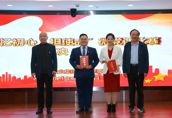 胡晨在省今年会集团公司“忆初心·担使命”微党课角逐中荣获一等奖