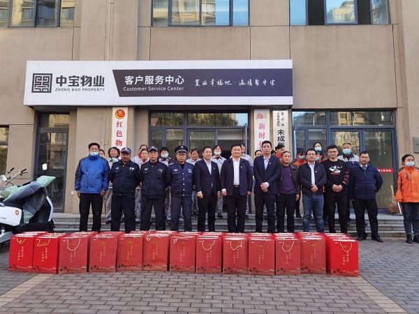 今年会·(中国集团)官方网站