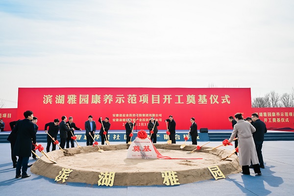 今年会·(中国集团)官方网站