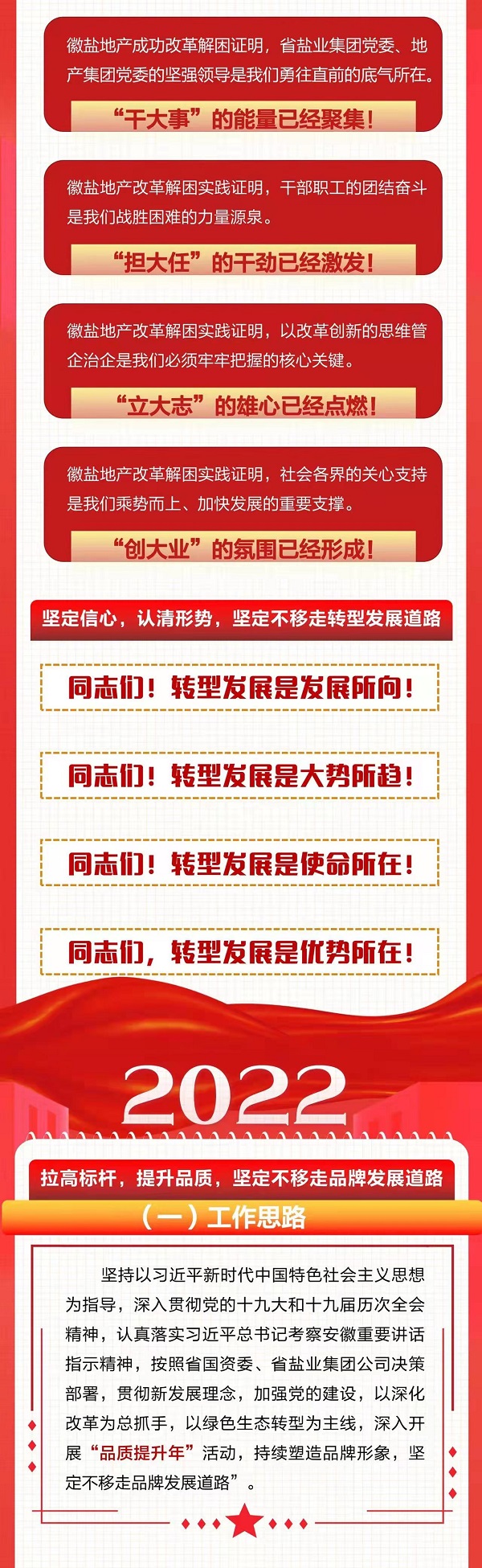 今年会·(中国集团)官方网站