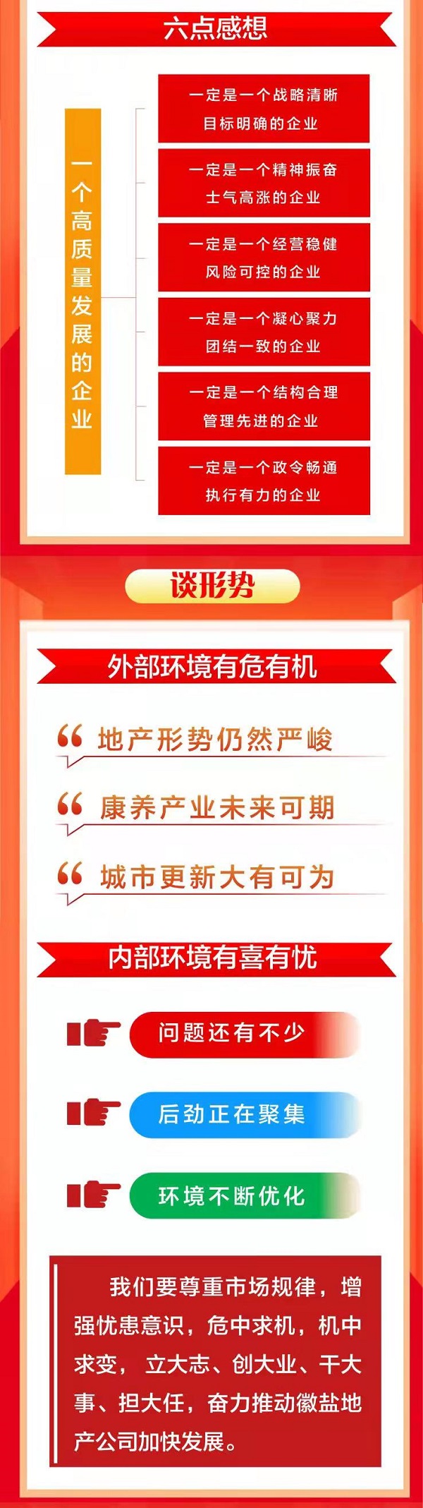 今年会·(中国集团)官方网站