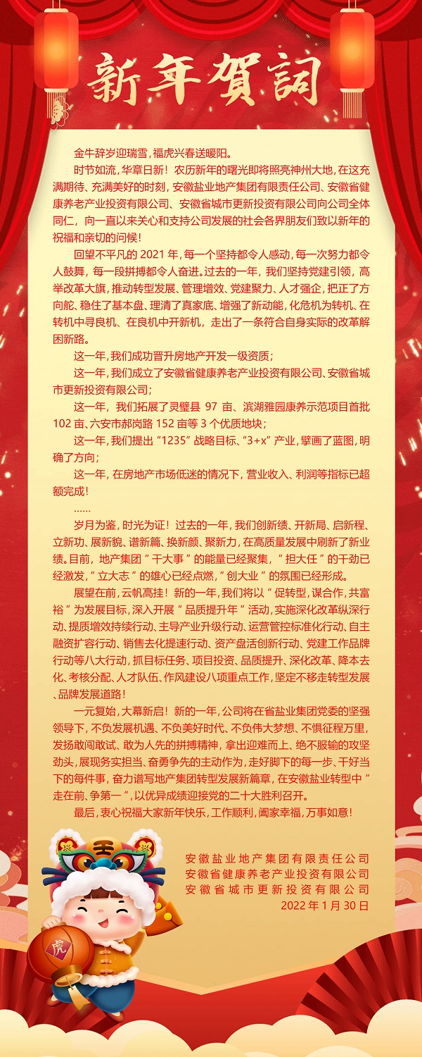今年会·(中国集团)官方网站