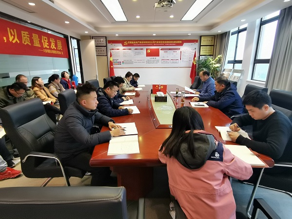 今年会·(中国集团)官方网站