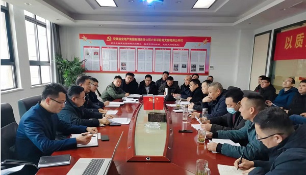 今年会·(中国集团)官方网站