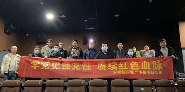 今年会·(中国集团)官方网站