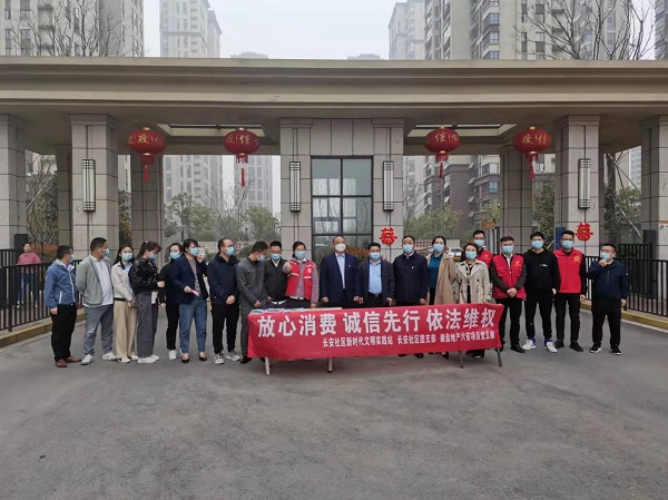 今年会·(中国集团)官方网站