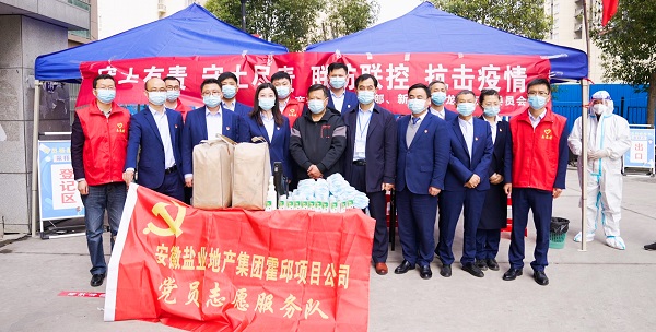 今年会·(中国集团)官方网站