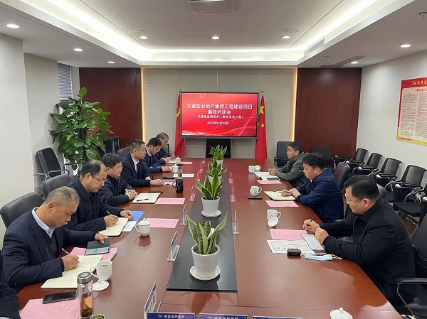 安徽今年会地产集团纪委举行灵璧珺悦府项目（二期）总包工程廉政约谈会