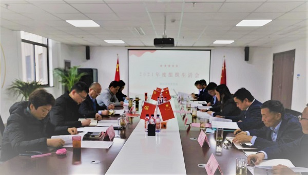今年会·(中国集团)官方网站